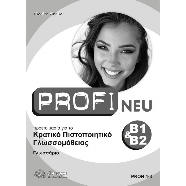 Profi Neu B1&B2 Glossar Profi Neu B1&B2 Glossar