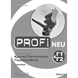 Profi NEU C1&C2 Glossar
